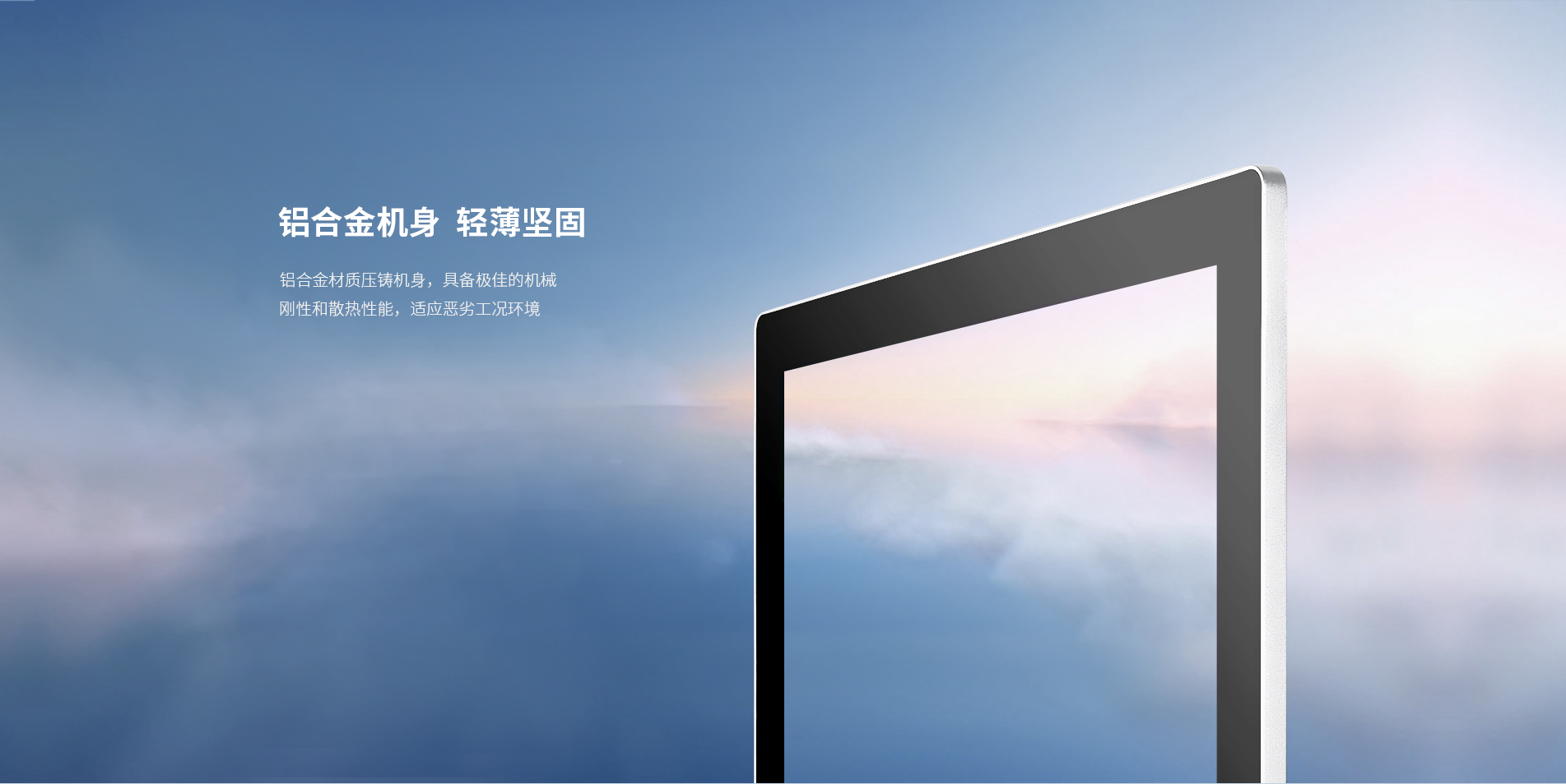 桌面式工控显示器 桌面式工控显示器